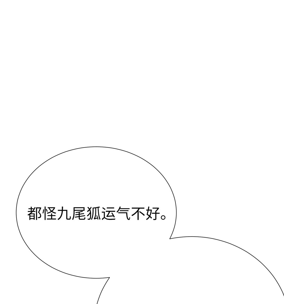 55 不用担心，没事的(1/2)-第55话