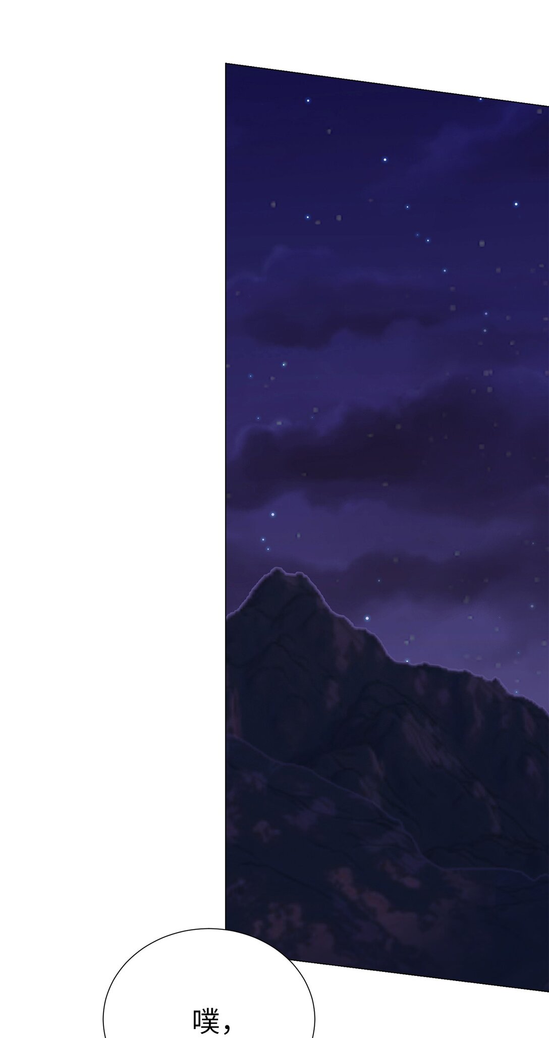 55 不用担心，没事的(1/2)-第55话