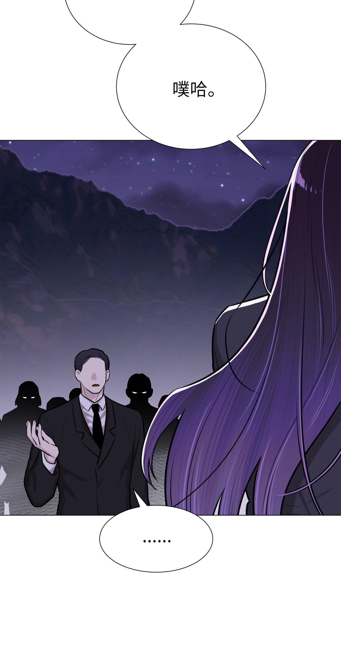 55 不用担心，没事的(1/2)-第55话