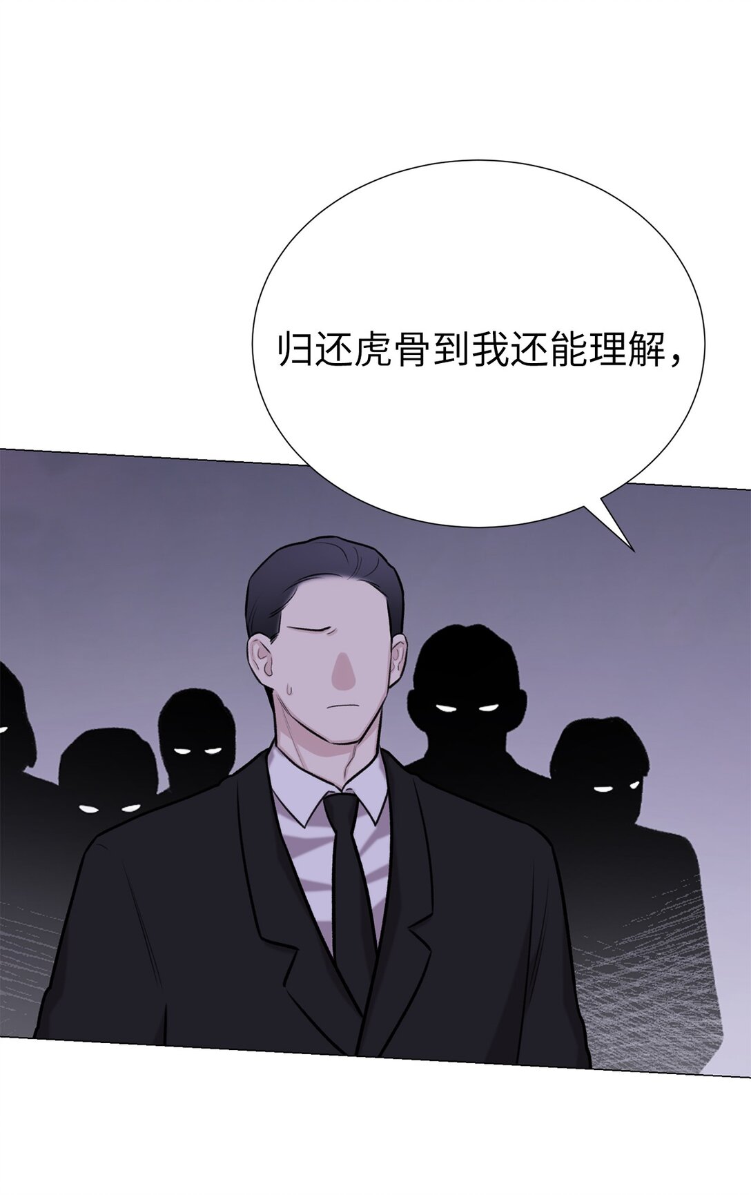 55 不用担心，没事的(1/2)-第55话