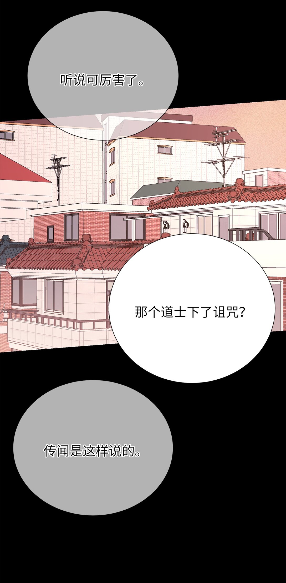 57 好像在哪见过这人(1/2)-第57话