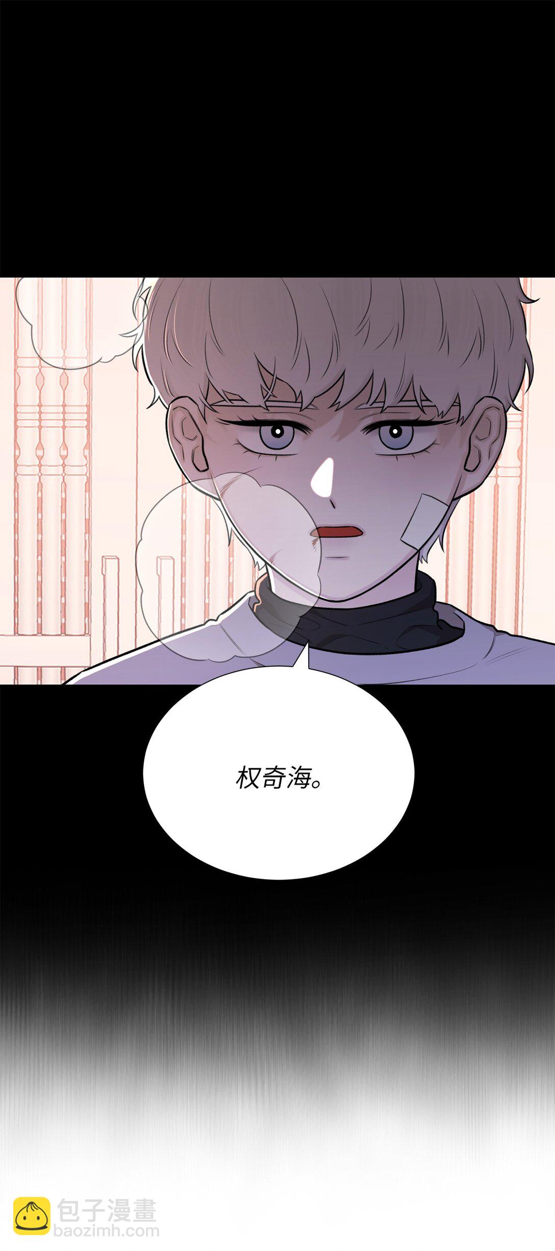 57 好像在哪见过这人(1/2)-第57话