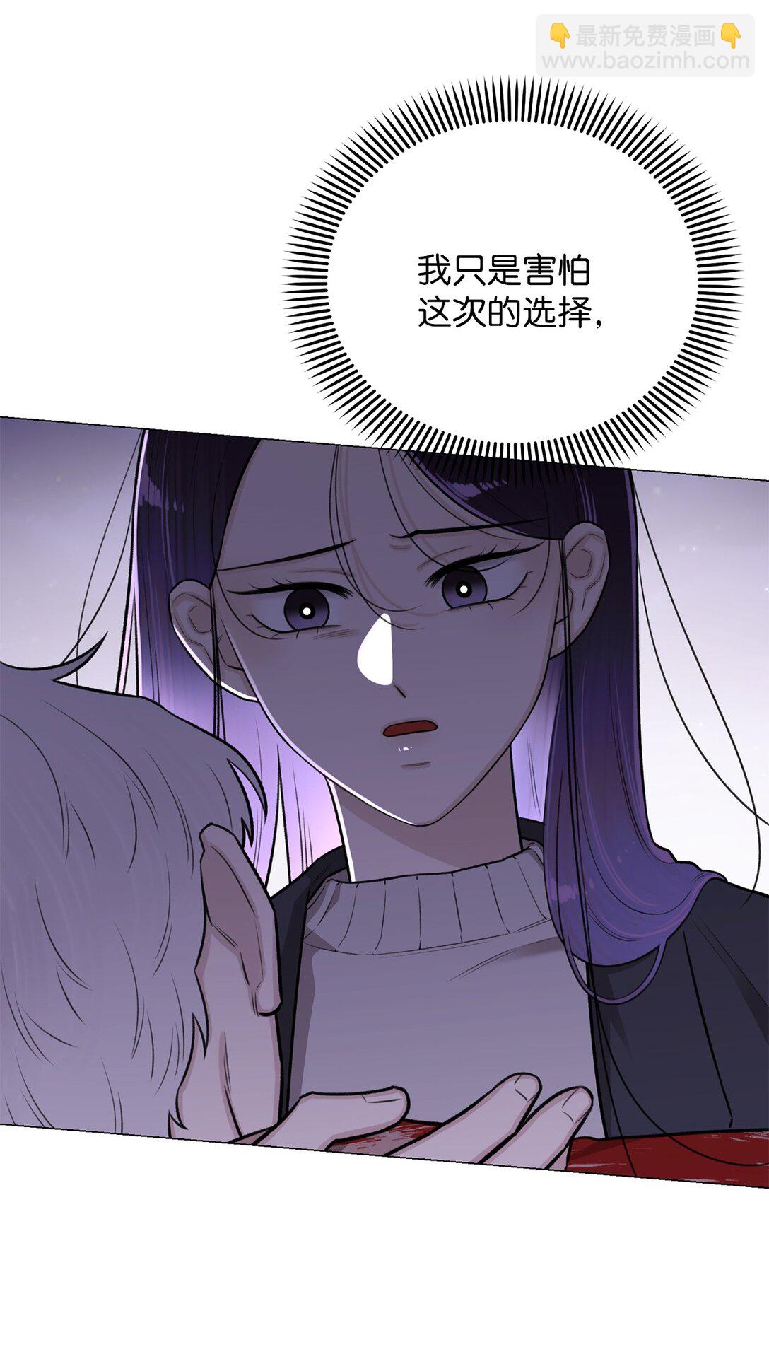 57 好像在哪见过这人(1/2)-第57话