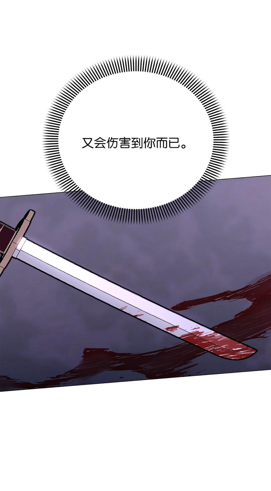57 好像在哪见过这人(1/2)-第57话