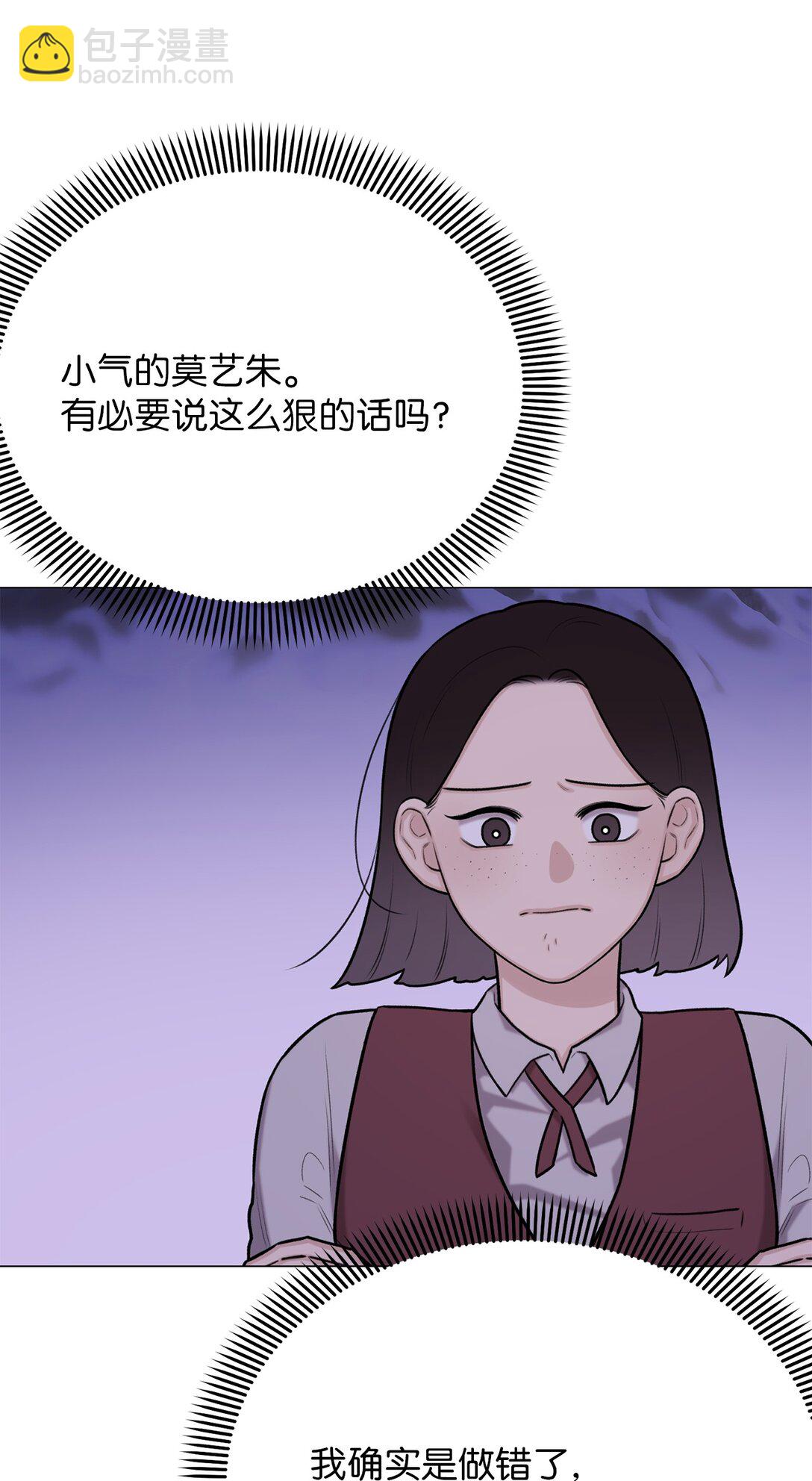57 好像在哪见过这人(1/2)-第57话