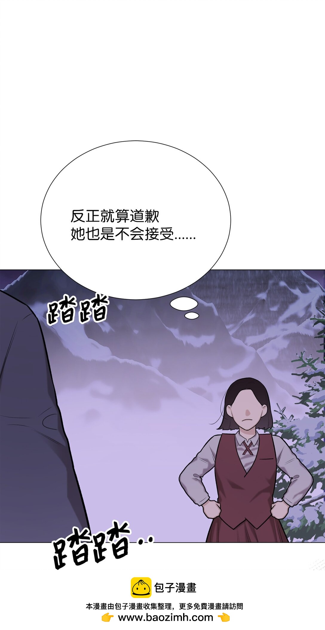 57 好像在哪见过这人(1/2)-第57话