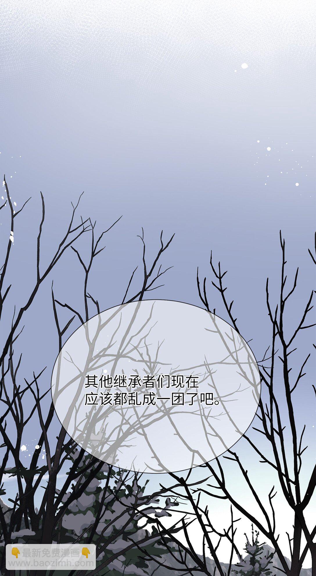 59 我现在只有你了(1/2)-第59话