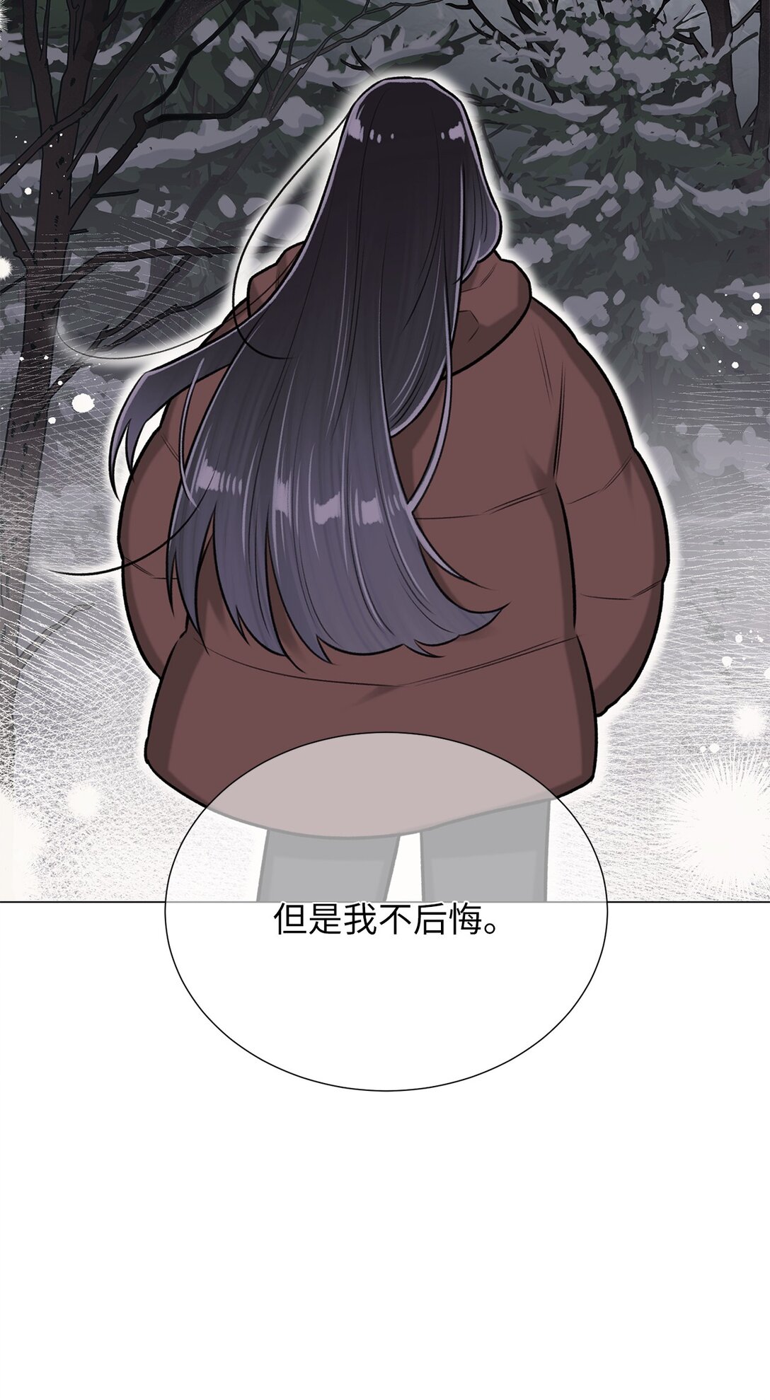 59 我现在只有你了(1/2)-第59话