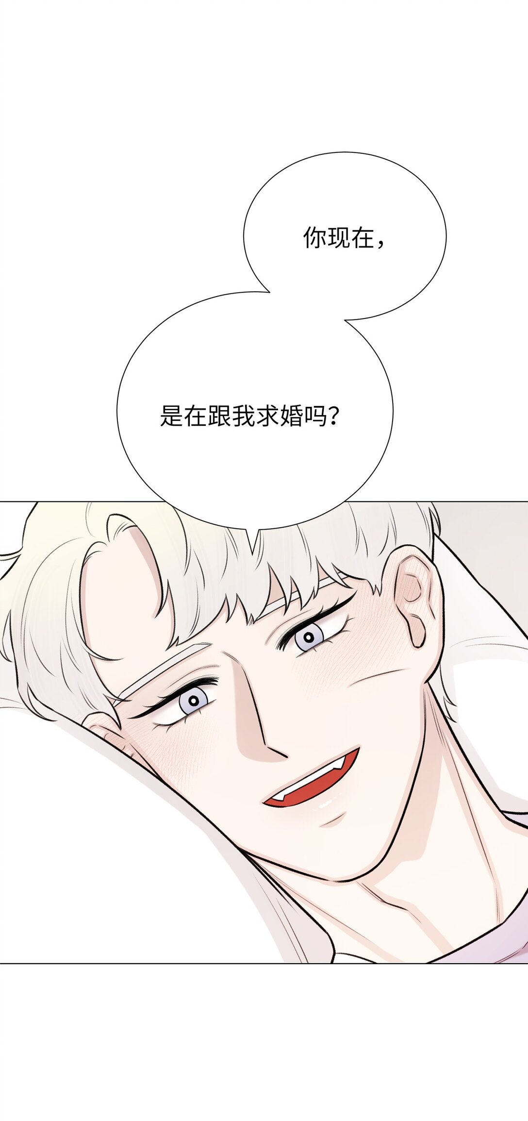 59 我现在只有你了(1/2)-第59话
