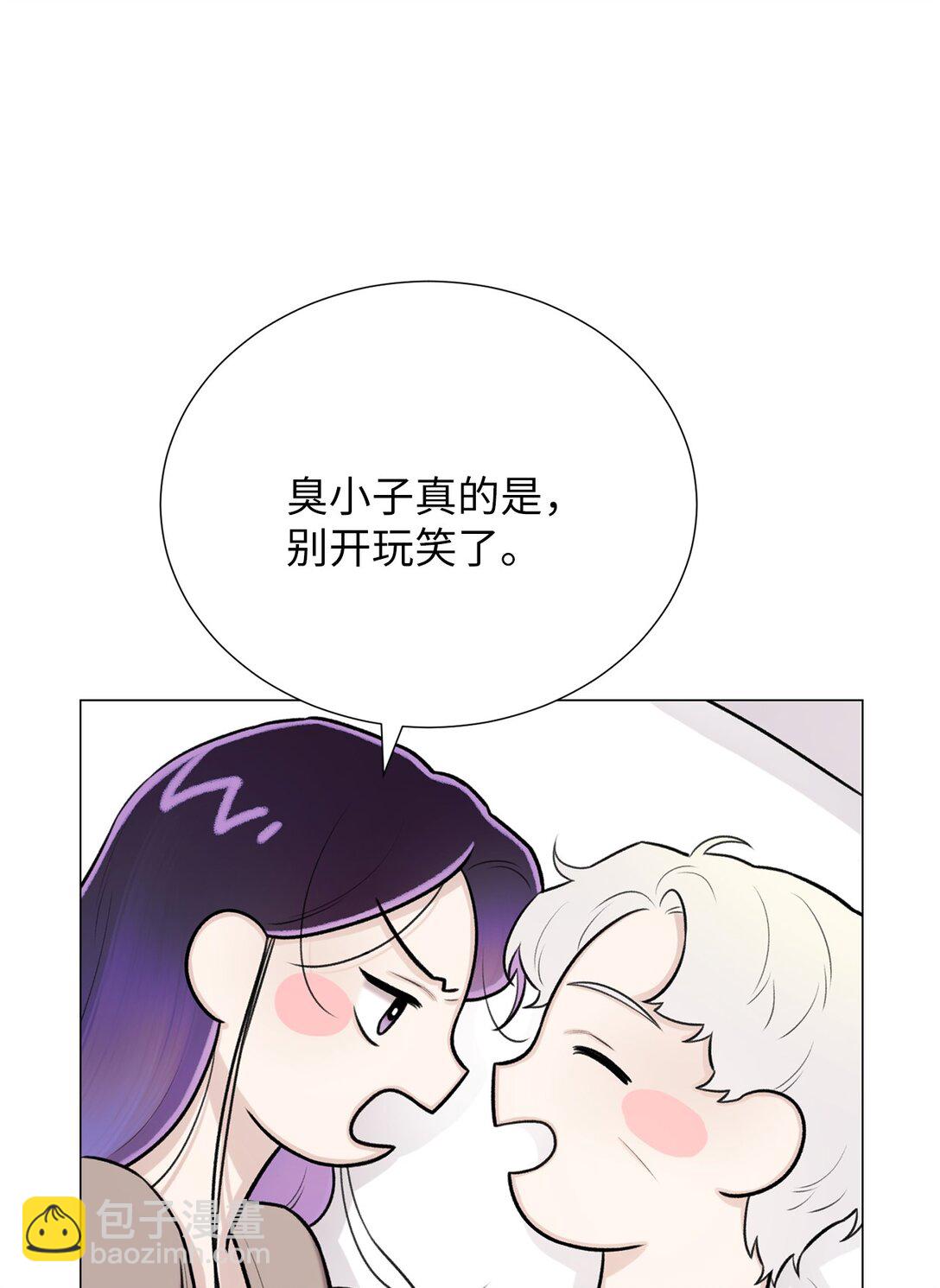 59 我现在只有你了(1/2)-第59话