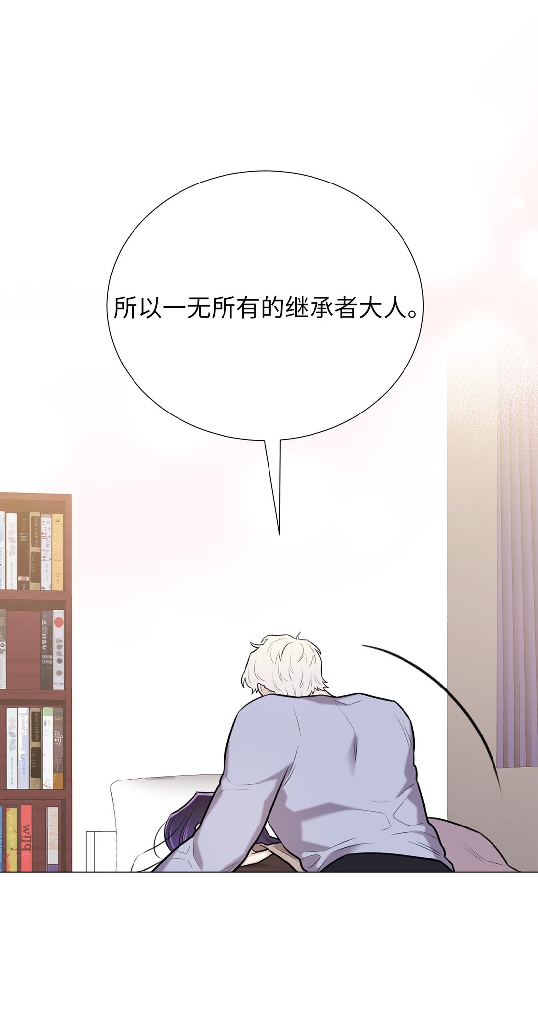 59 我现在只有你了(1/2)-第59话