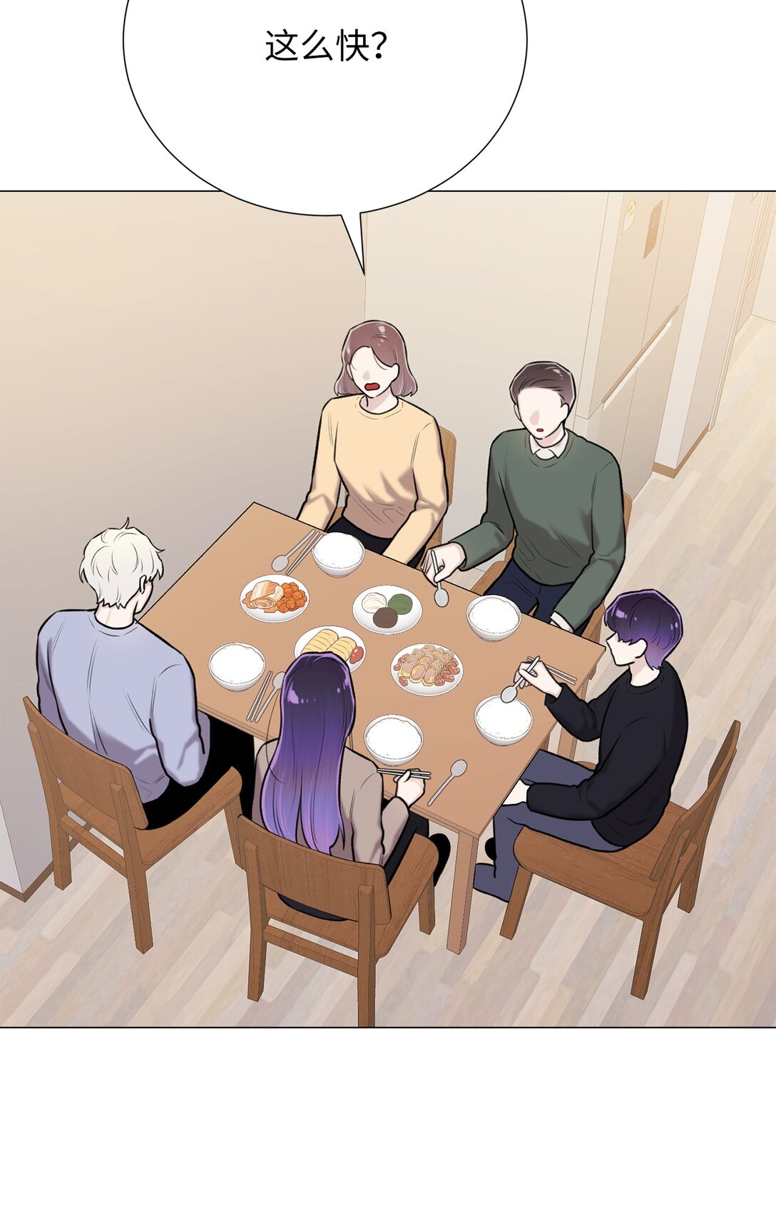 59 我现在只有你了(1/2)-第59话