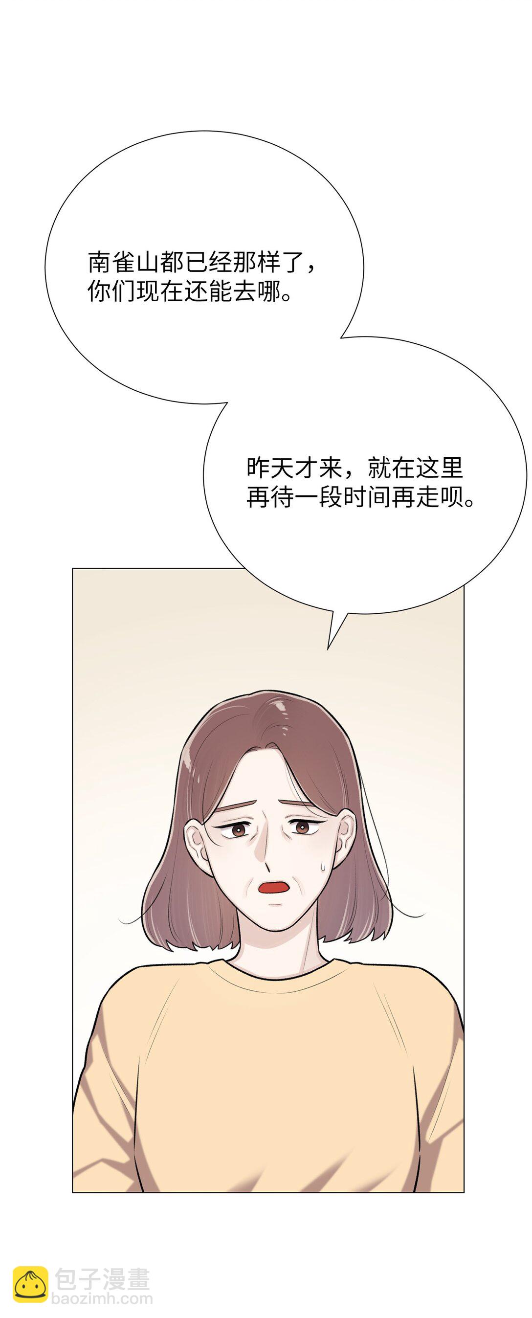 59 我现在只有你了(1/2)-第59话