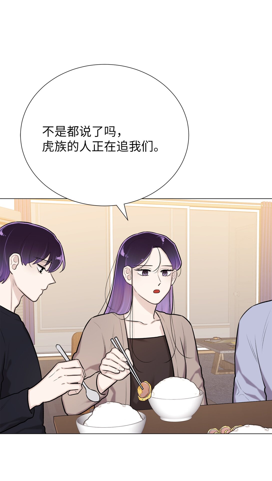 59 我现在只有你了(1/2)-第59话