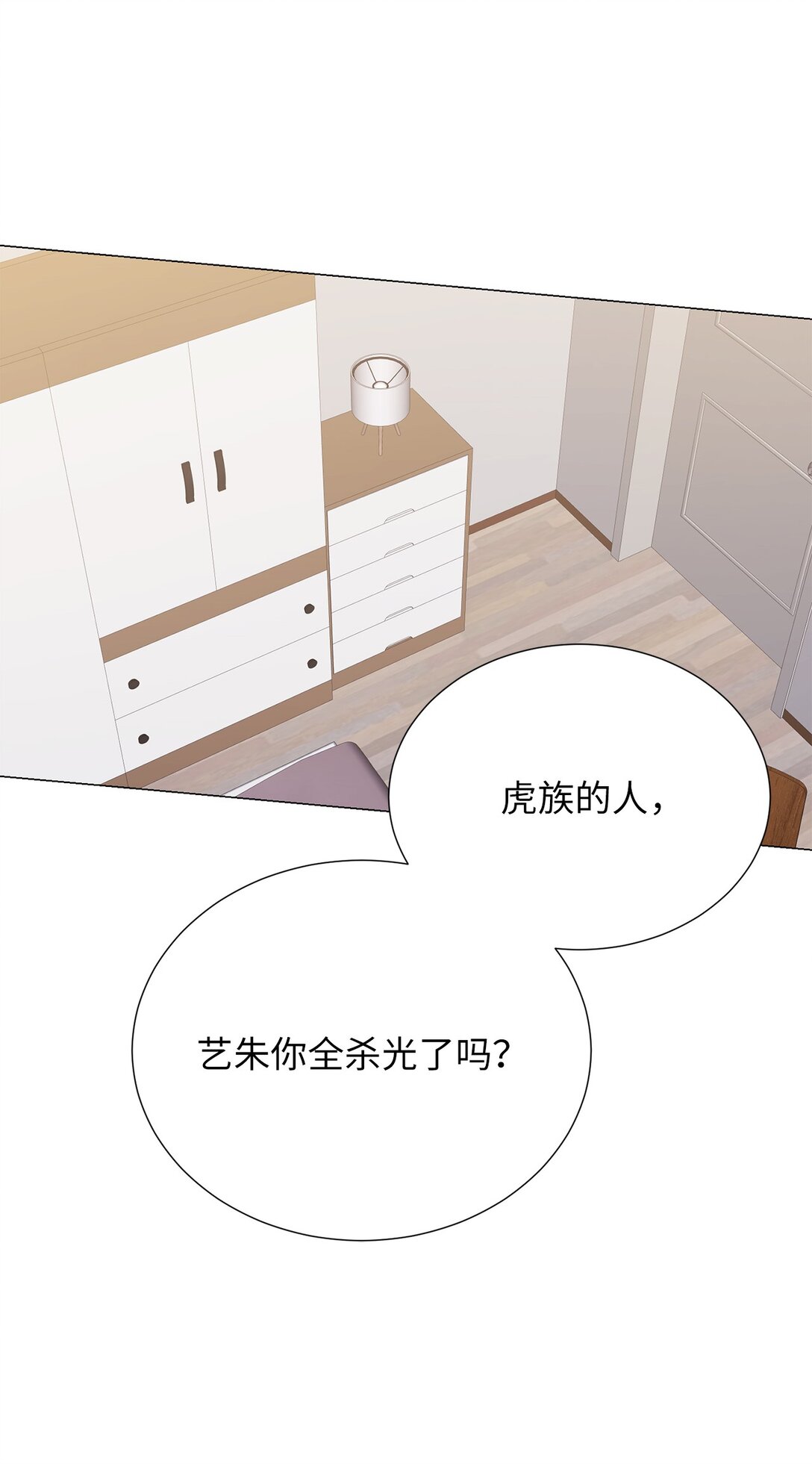 59 我现在只有你了(1/2)-第59话