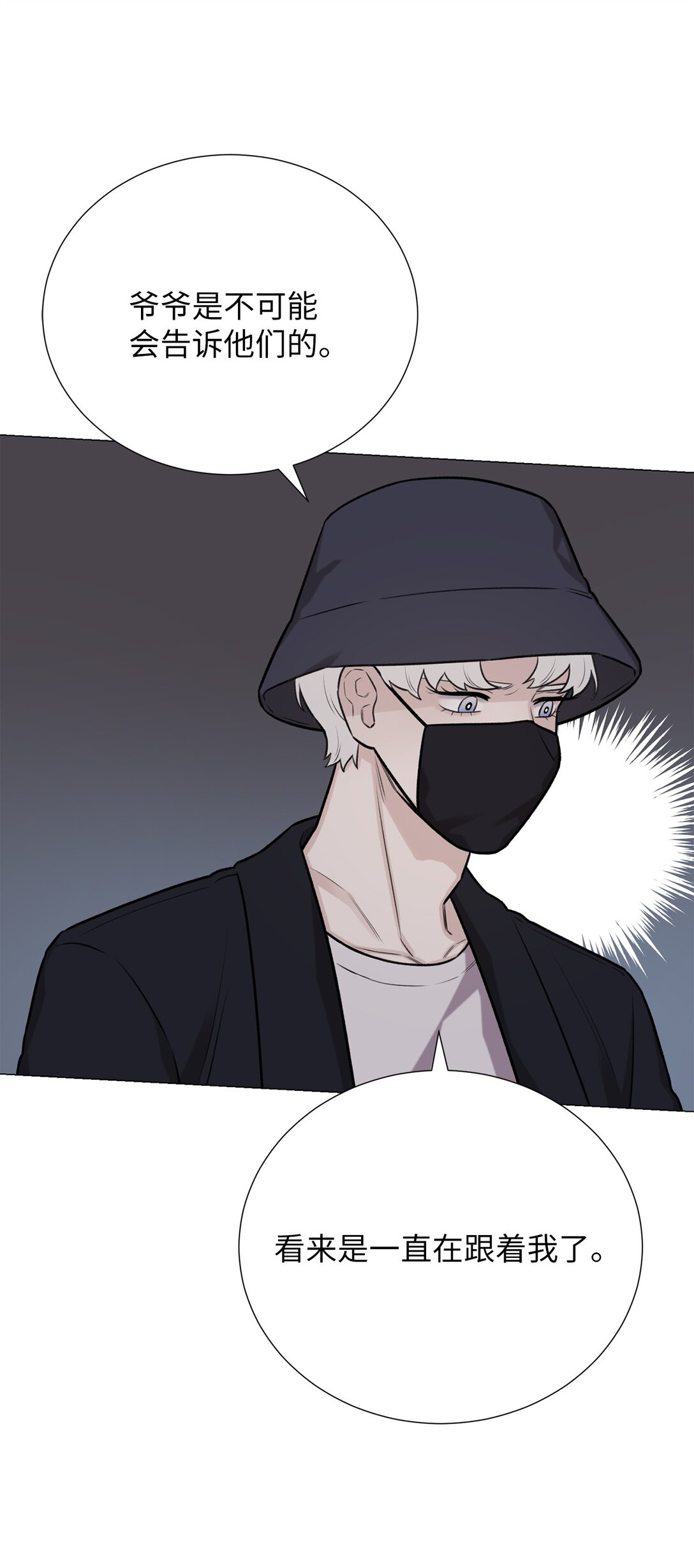 61 是小蝴蝶(1/2)-第61话