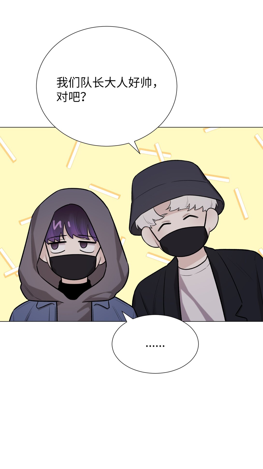 61 是小蝴蝶(1/2)-第61话