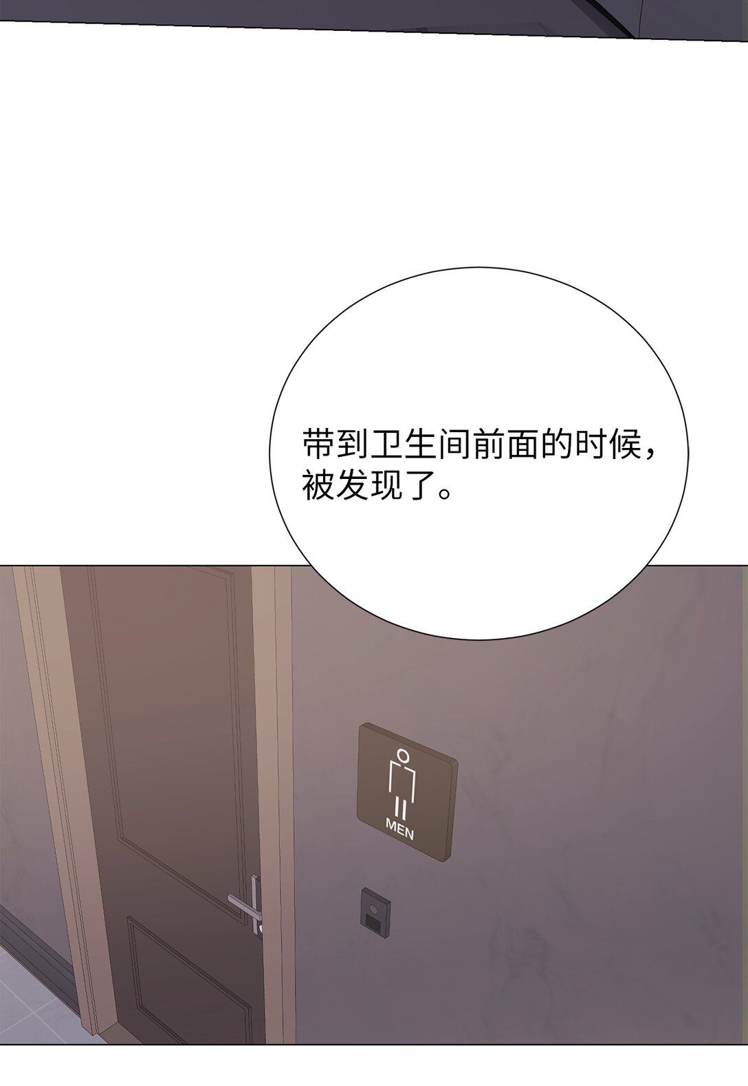 61 是小蝴蝶(1/2)-第61话