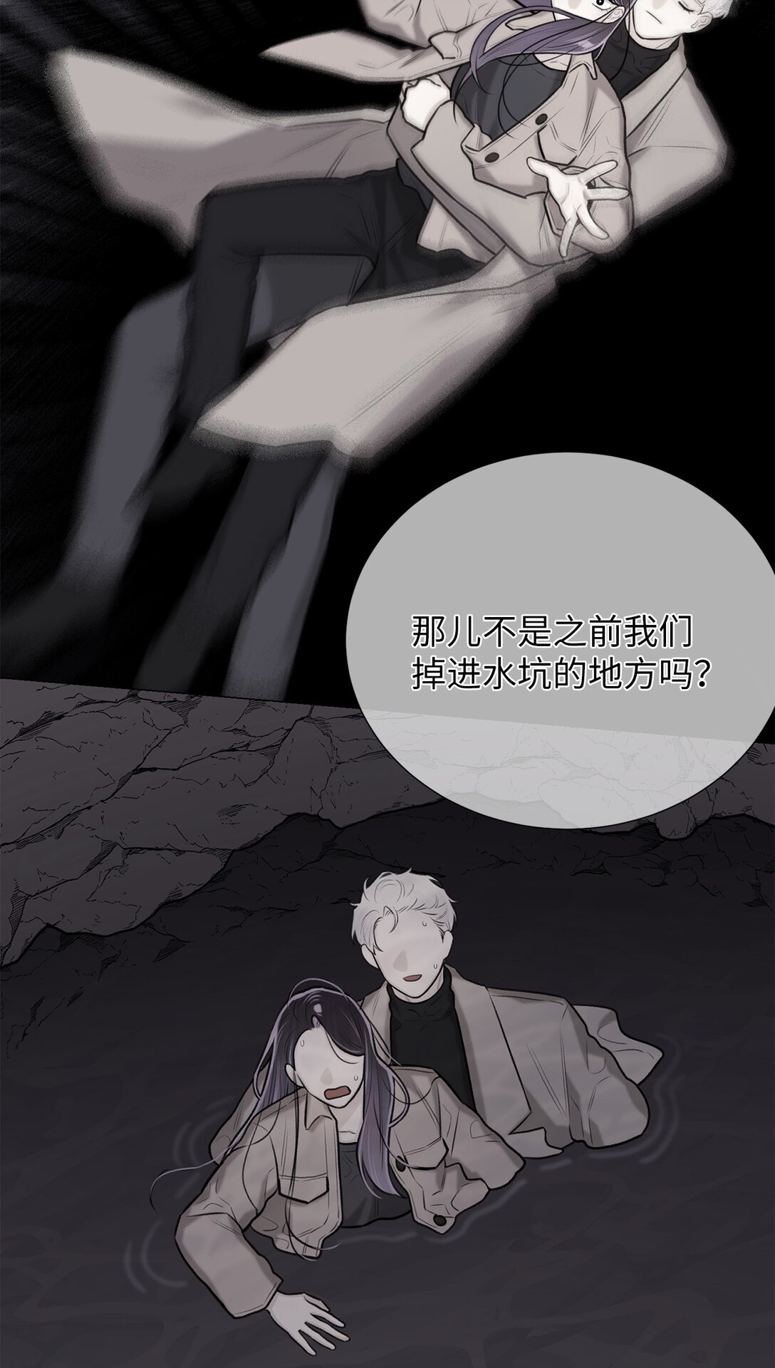 61 是小蝴蝶(1/2)-第61话