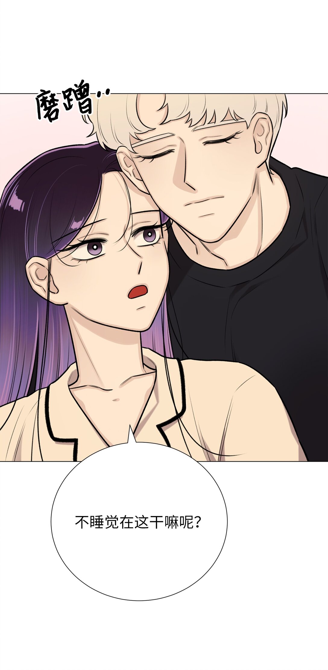 63 能吃我的人只有你(1/2)-第63话