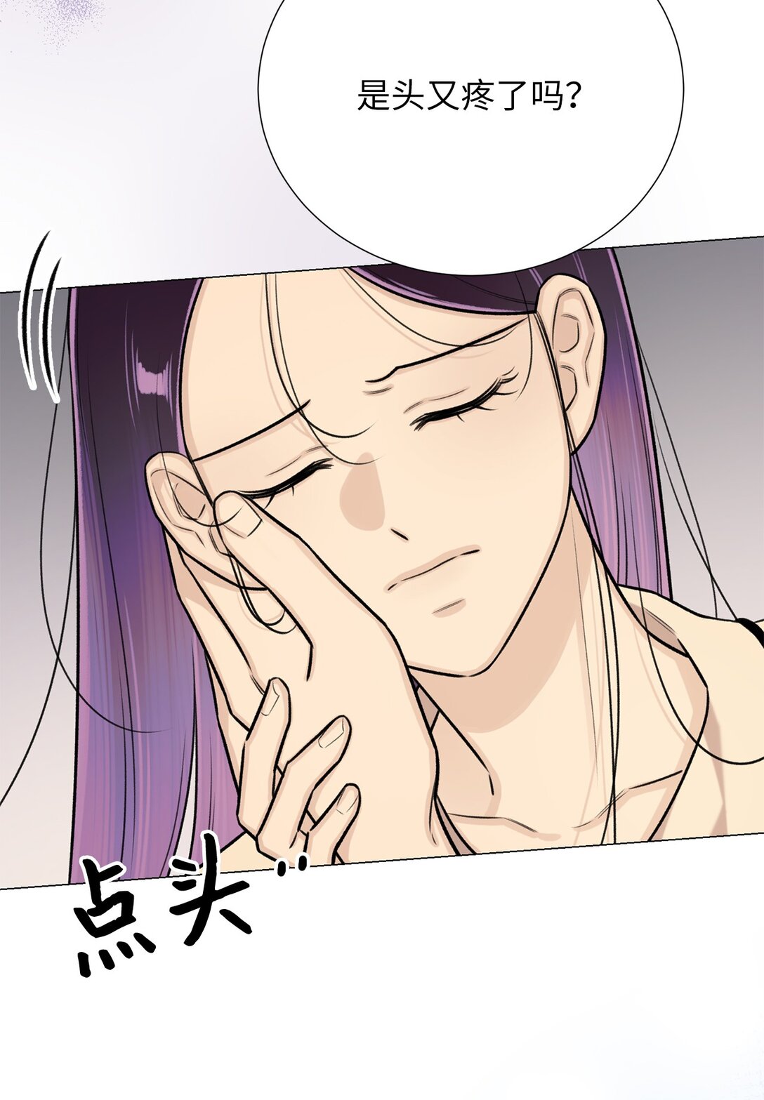 63 能吃我的人只有你(1/2)-第63话