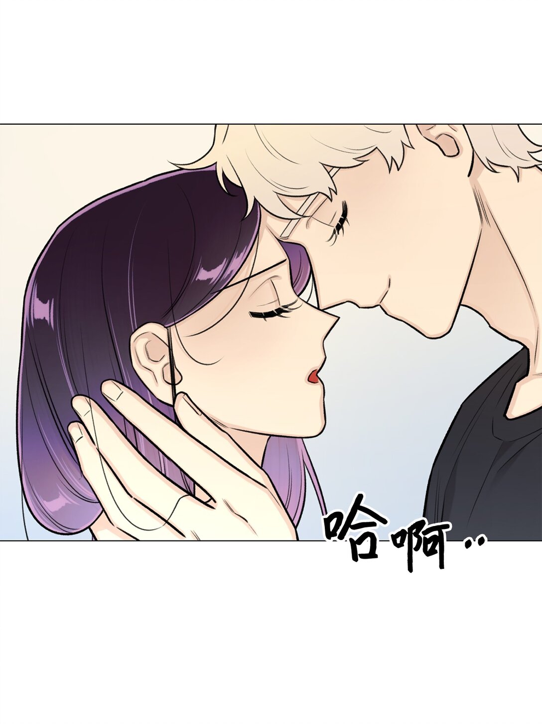 63 能吃我的人只有你(1/2)-第63话