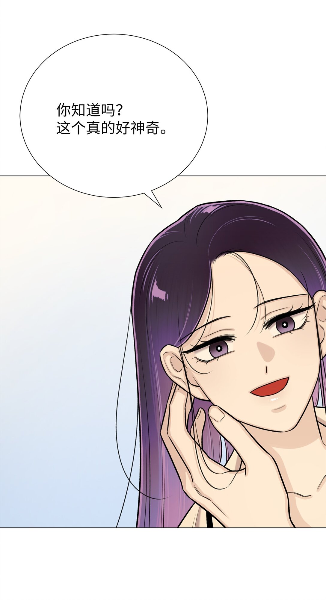63 能吃我的人只有你(1/2)-第63话