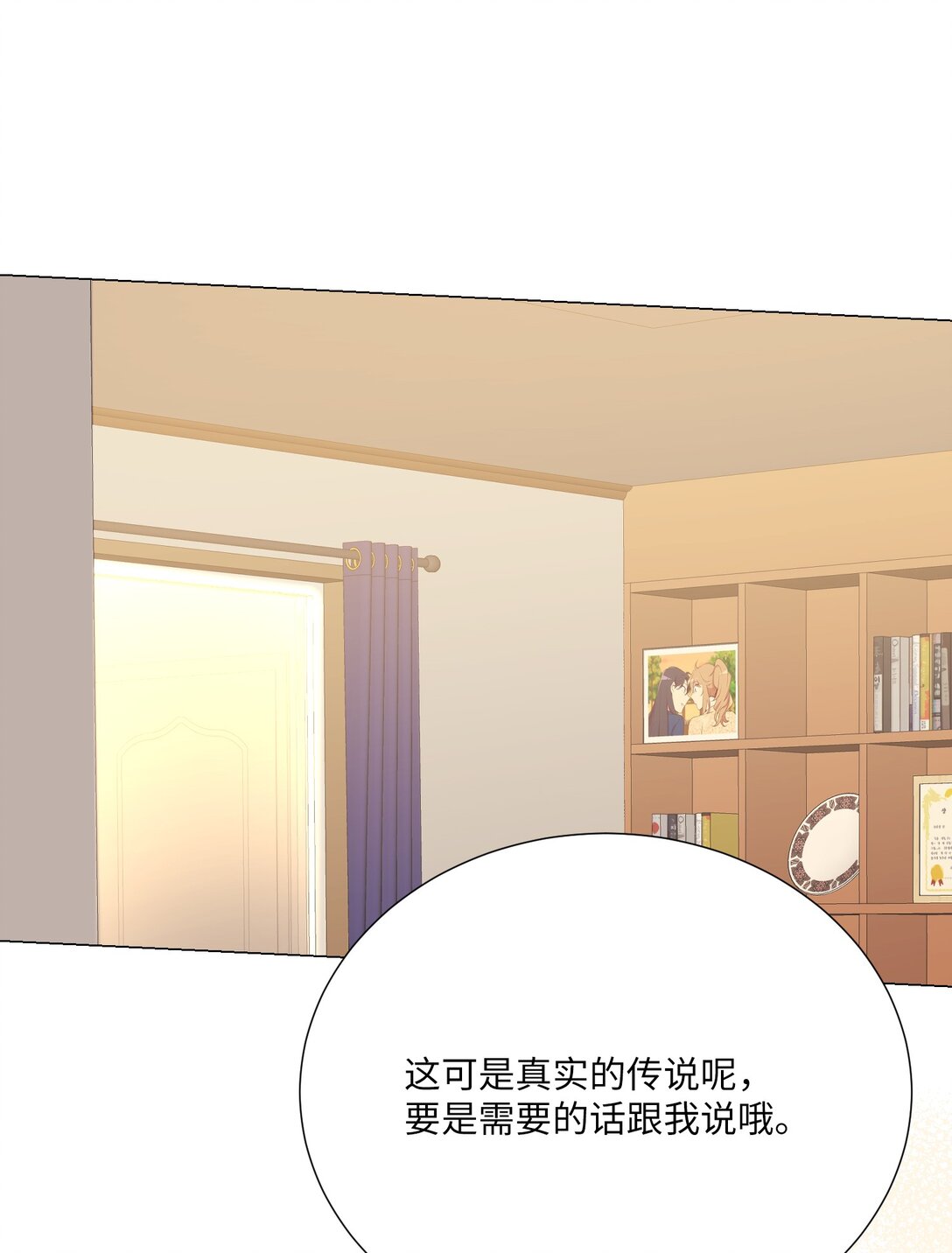 63 能吃我的人只有你(1/2)-第63话