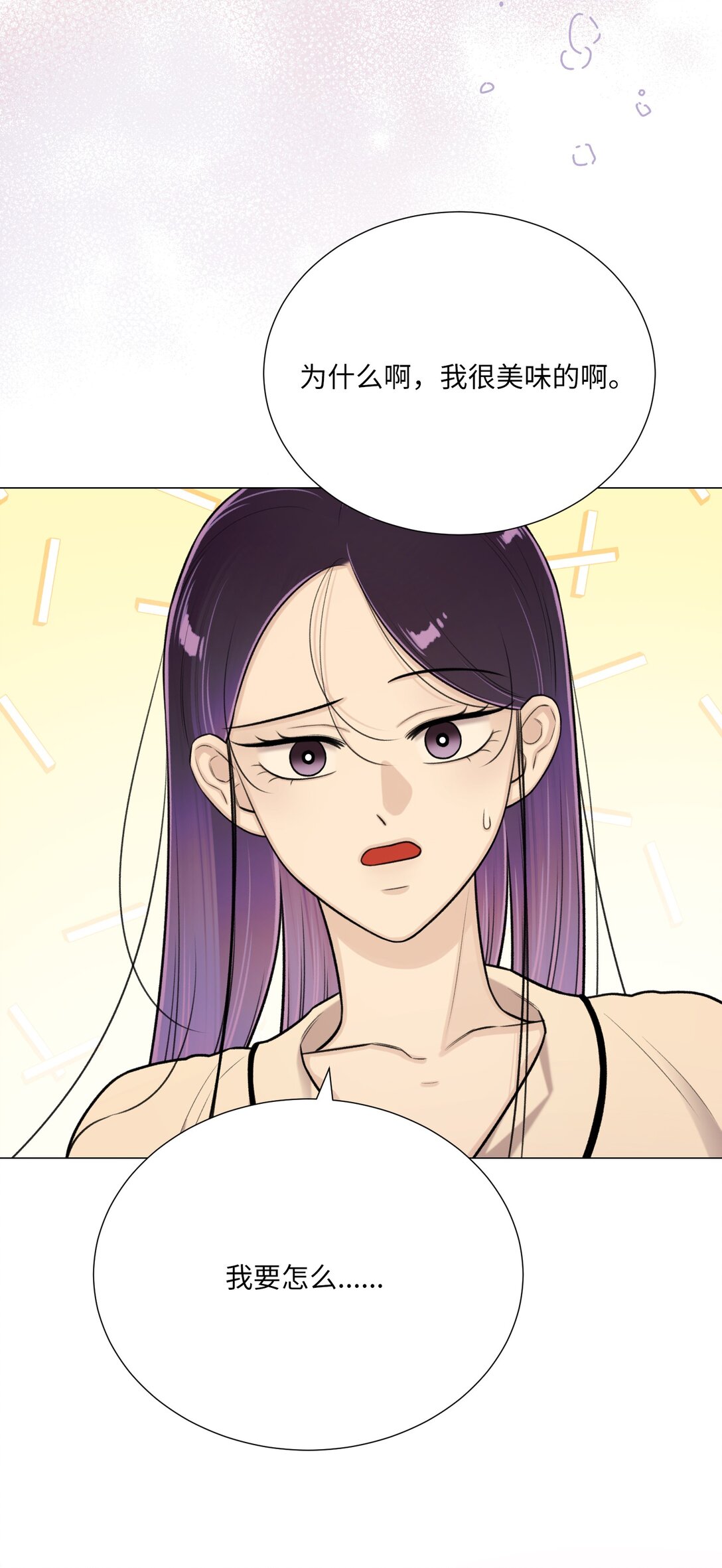 63 能吃我的人只有你(1/2)-第63话