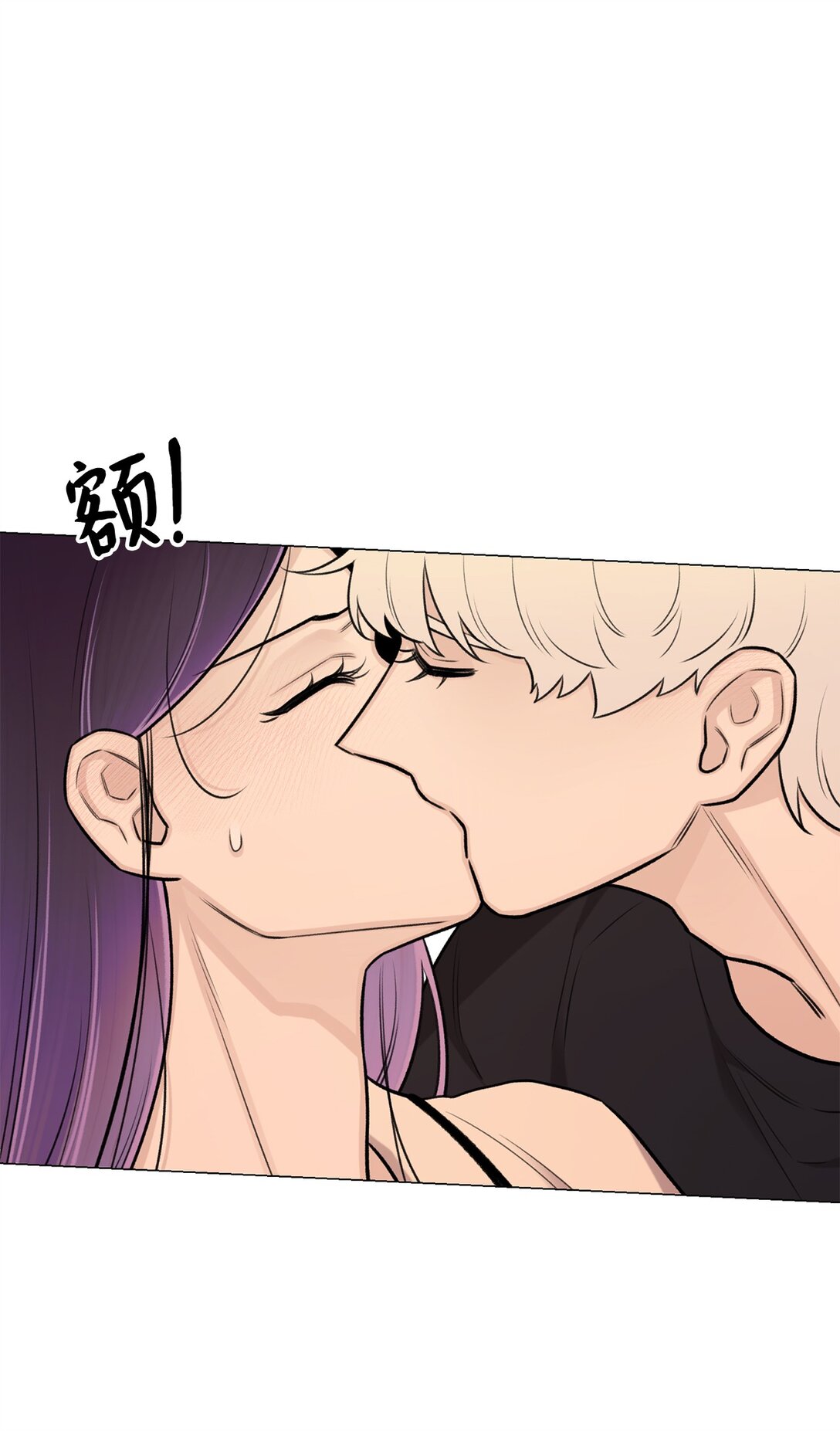 63 能吃我的人只有你(1/2)-第63话
