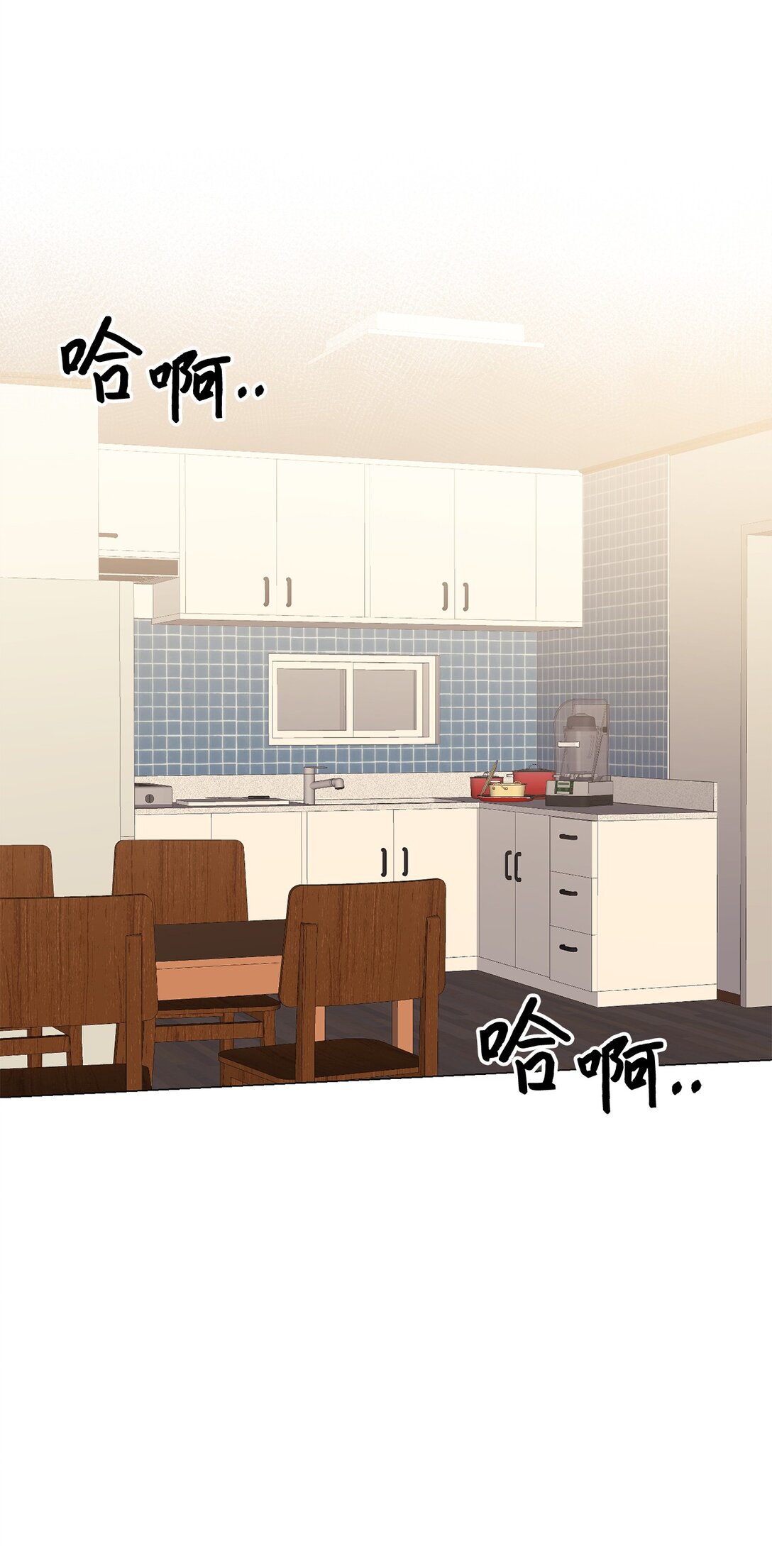63 能吃我的人只有你(1/2)-第63话