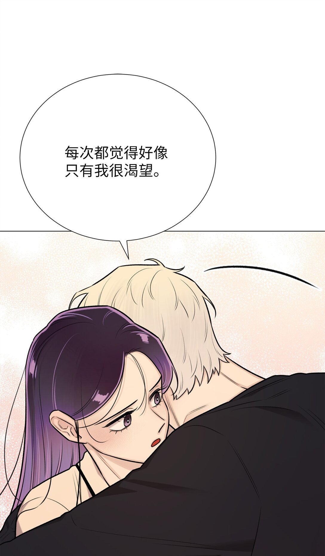 63 能吃我的人只有你(1/2)-第63话