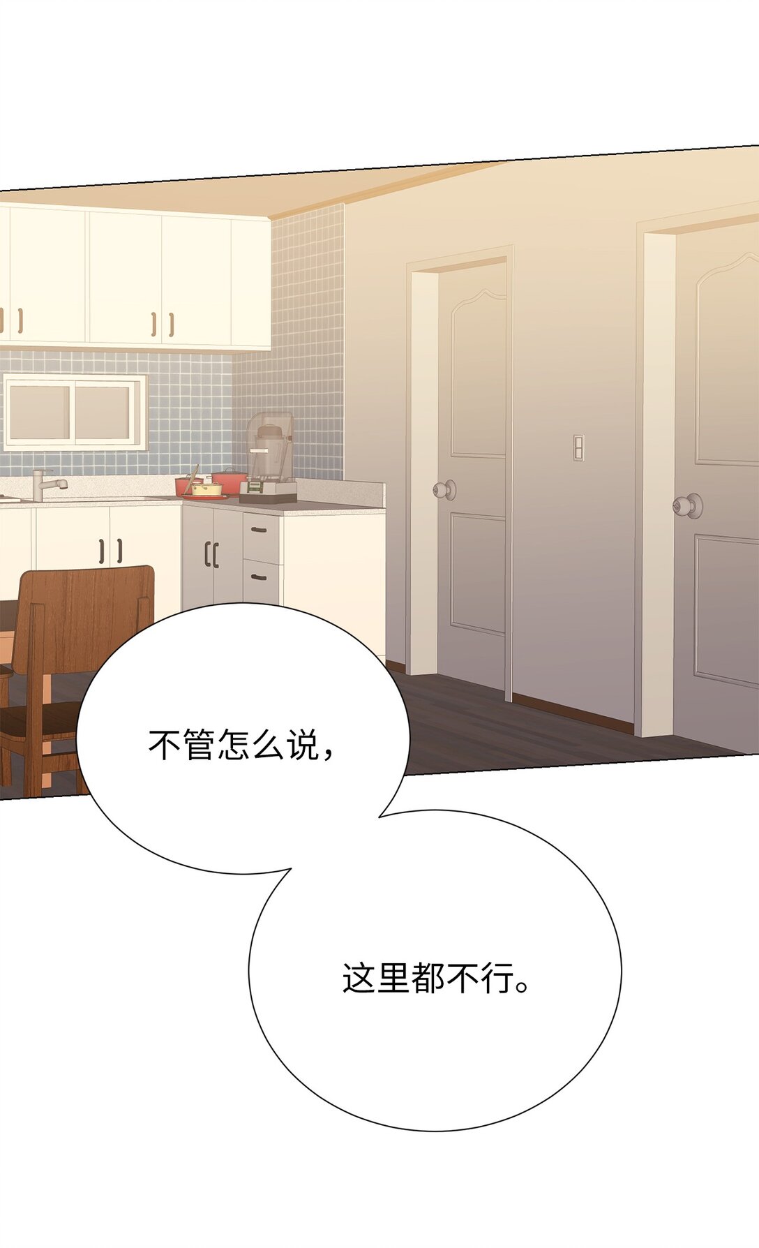 63 能吃我的人只有你(1/2)-第63话