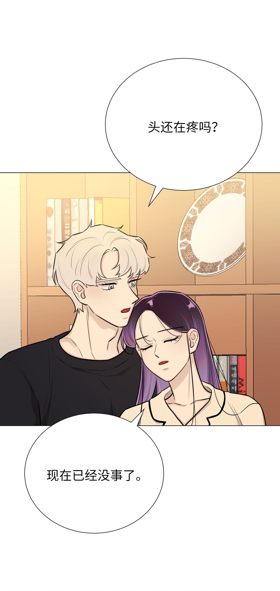 63 能吃我的人只有你(1/2)-第63话
