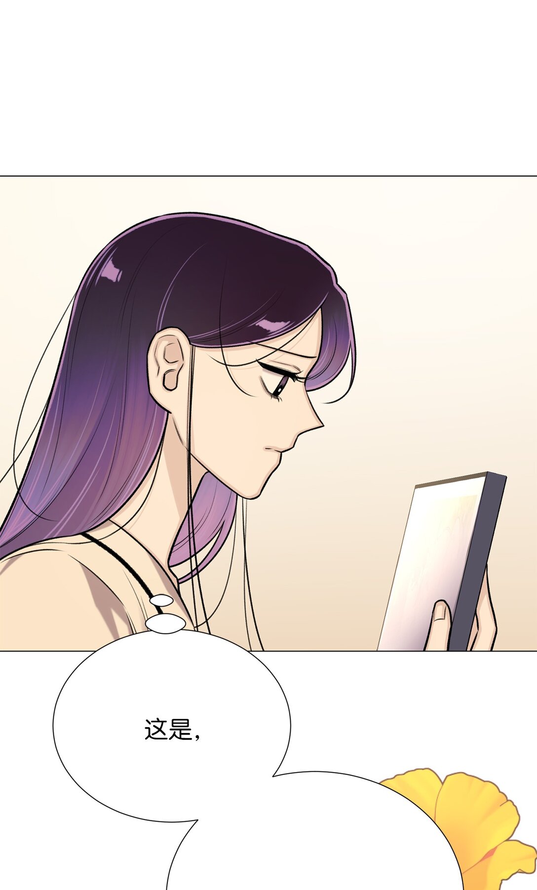 63 能吃我的人只有你(1/2)-第63话