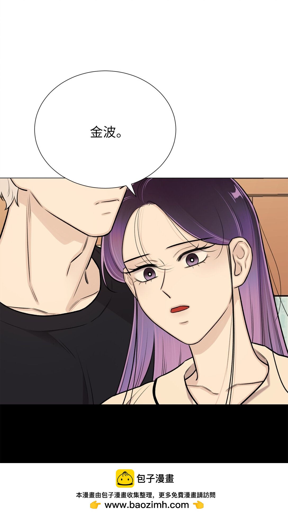 63 能吃我的人只有你(1/2)-第63话