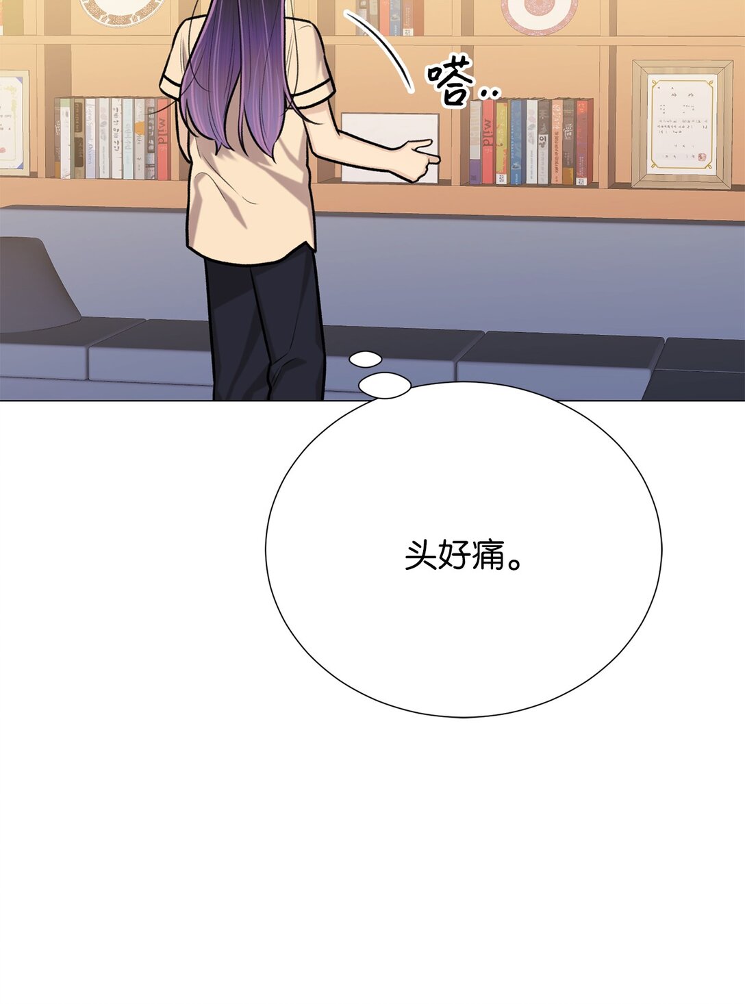63 能吃我的人只有你(1/2)-第63话