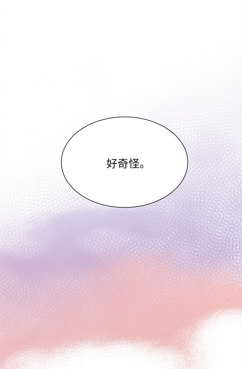 07 申锡宥(1/2)-第7话