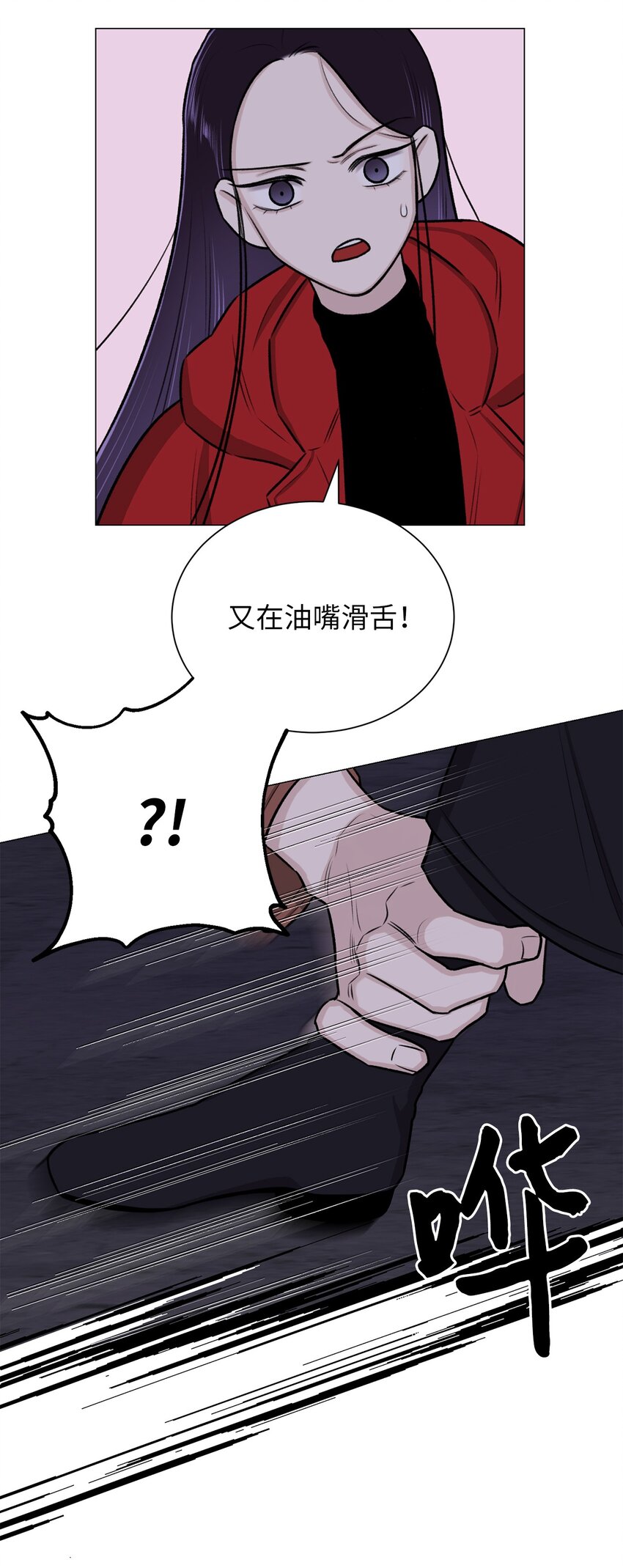 07 申锡宥(1/2)-第7话