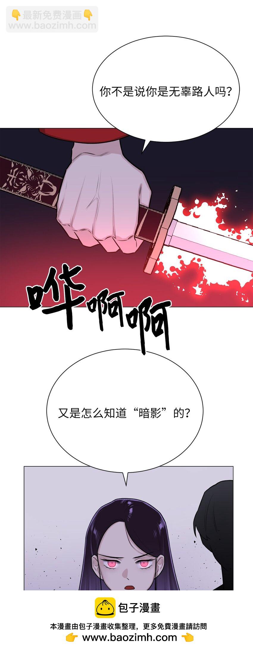 07 申锡宥(1/2)-第7话