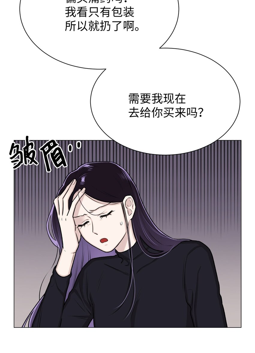 09 影子道士(1/2)-第9话