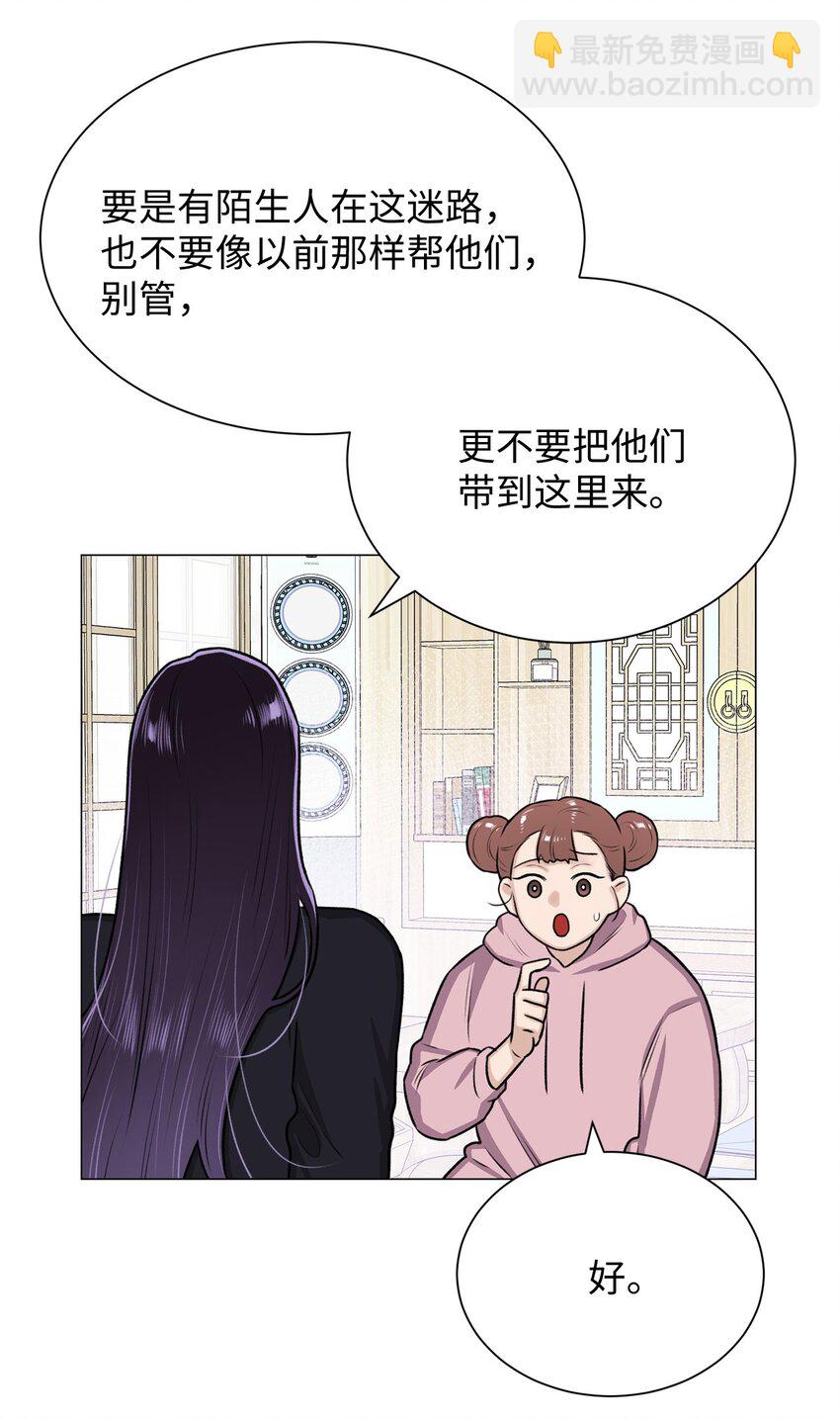 09 影子道士(1/2)-第9话
