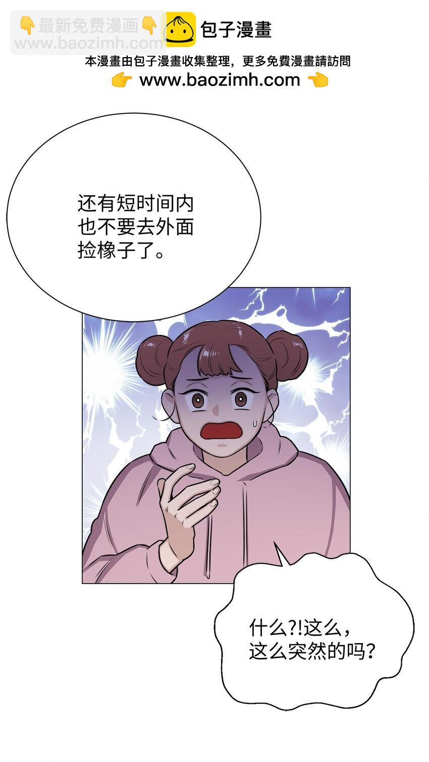 09 影子道士(1/2)-第9话