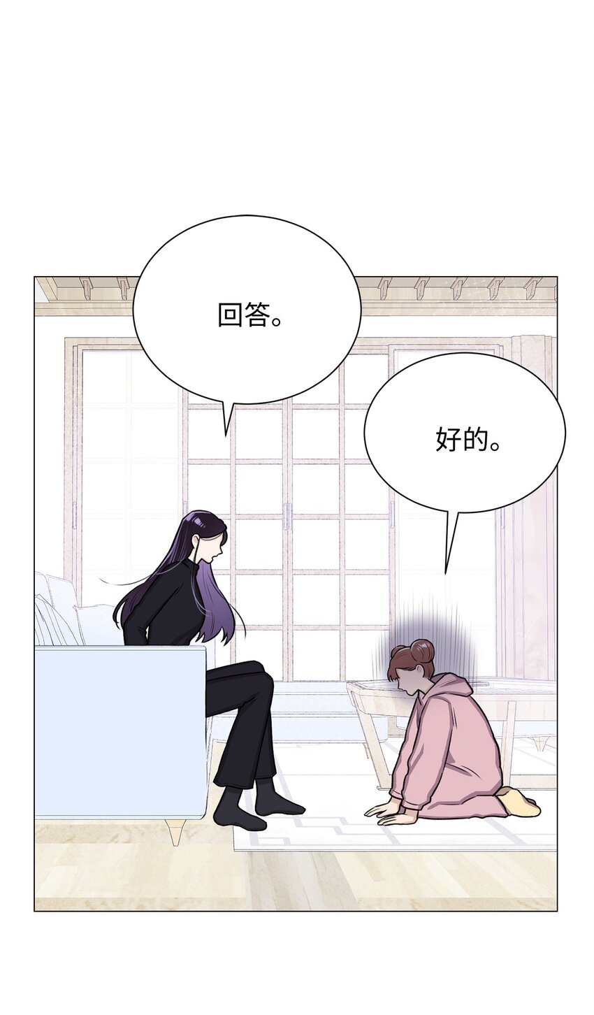 09 影子道士(1/2)-第9话