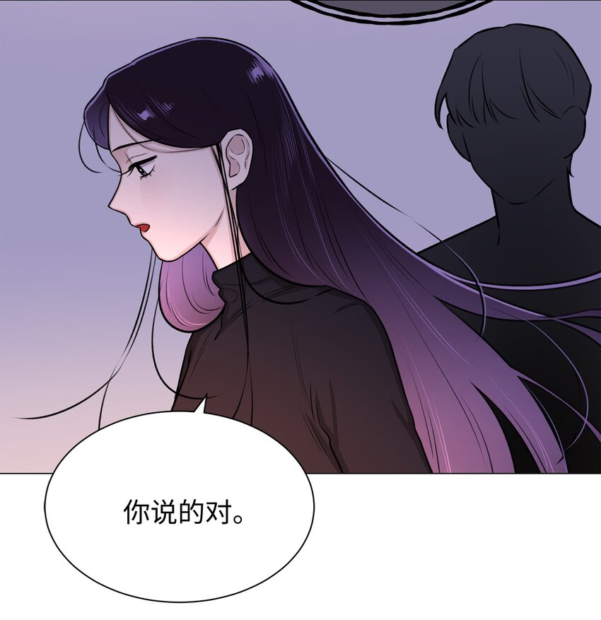 09 影子道士(1/2)-第9话
