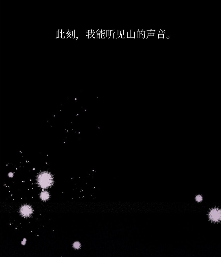 09 影子道士(1/2)-第9话