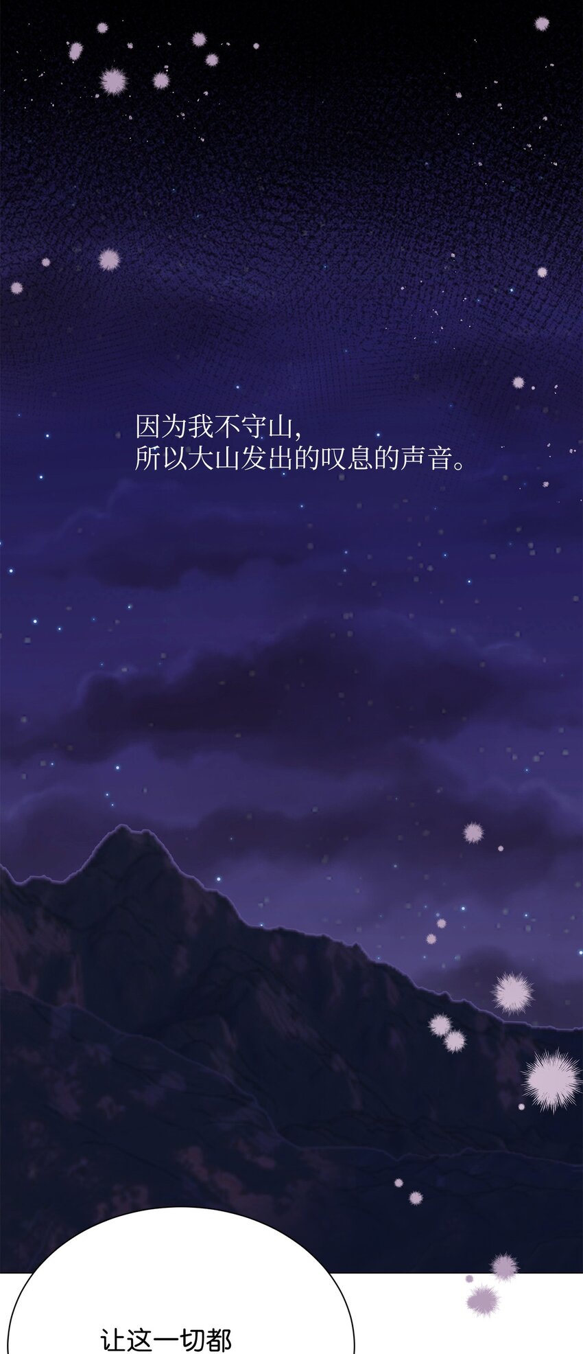 09 影子道士(1/2)-第9话