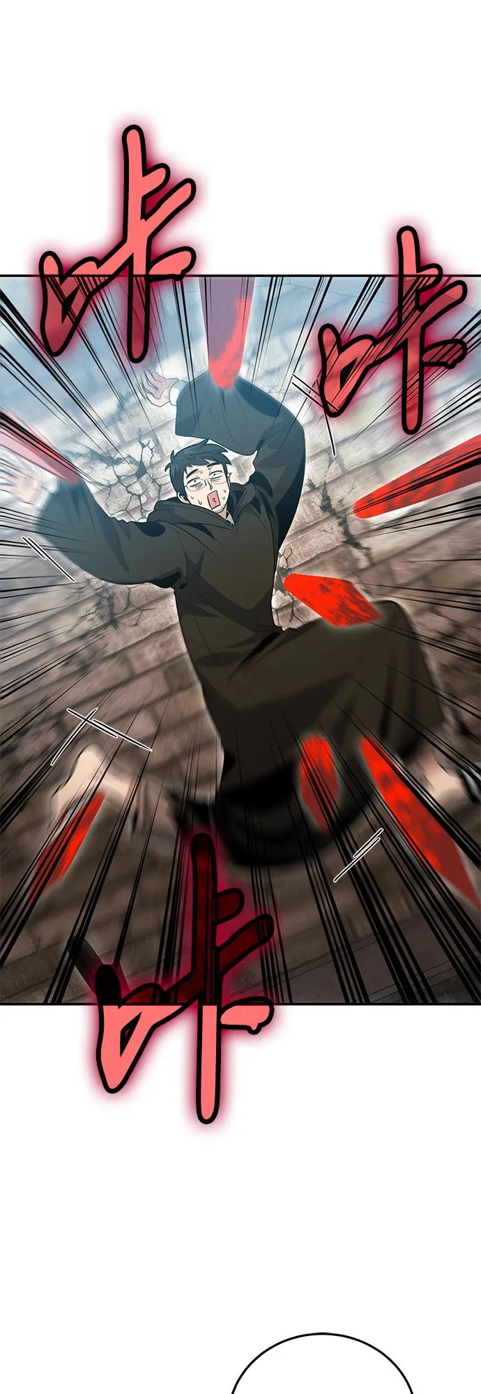 伪治疗师的生存法则 - 第129話(1/2) - 第18张图