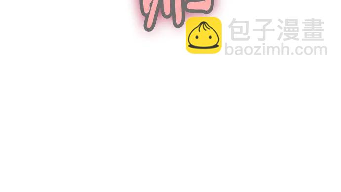 伪治疗师的生存法则 - 第129話(1/2) - 第33张图