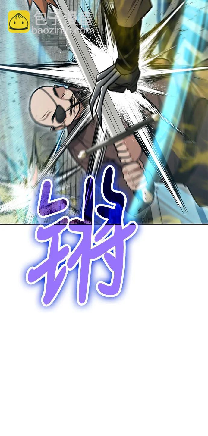 伪治疗师的生存法则 - 第129話(1/2) - 第45张图